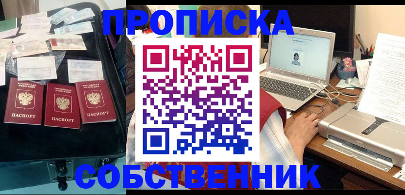 регистрация для дет. сада в Краснозаводске