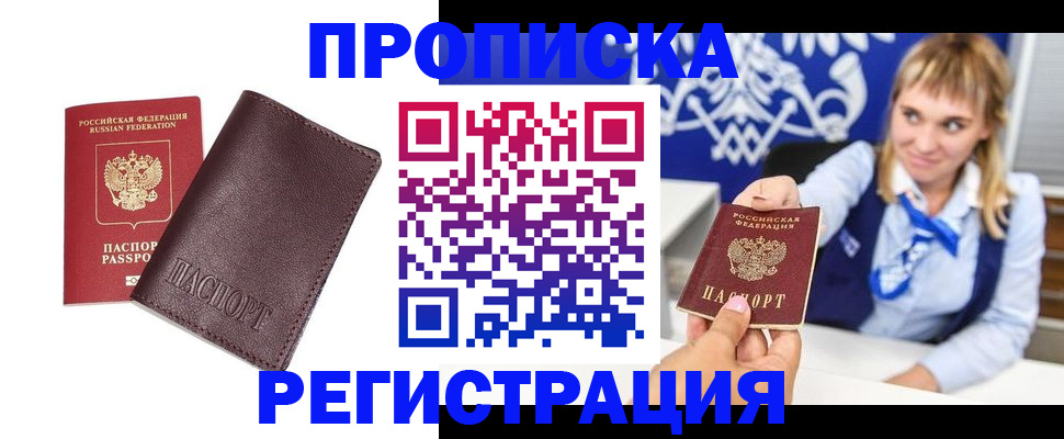 регистрация для дет. сада в Краснозаводске
